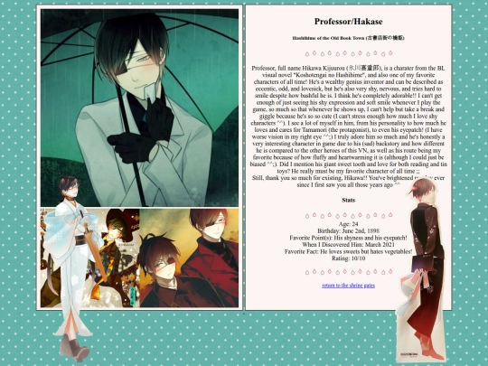 hikawa screenshot