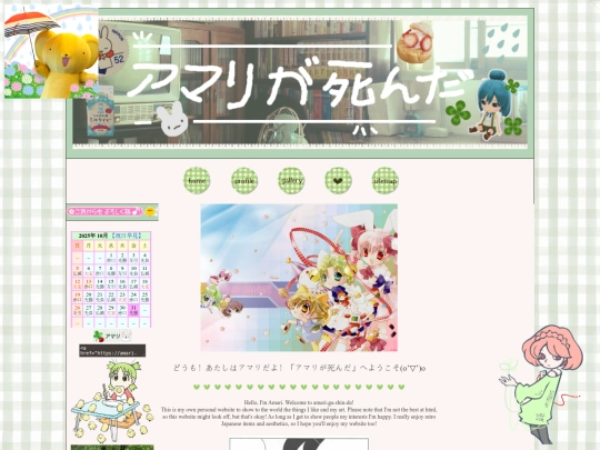 hometest screenshot