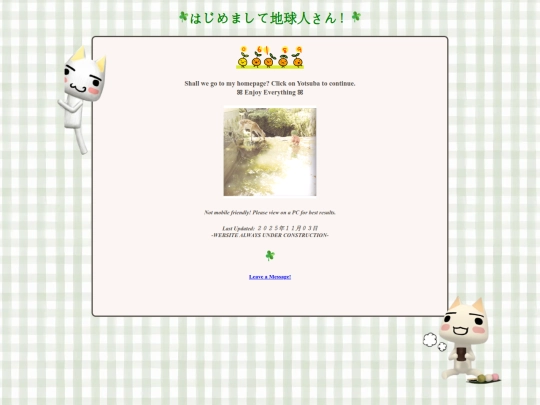 indexarchive screenshot