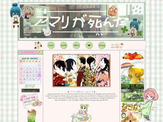 main screenshot