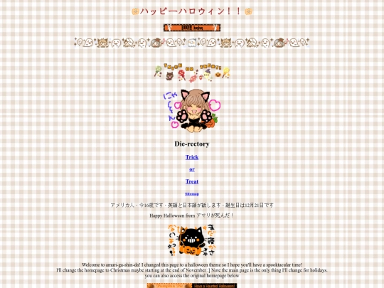 mainhalloween screenshot