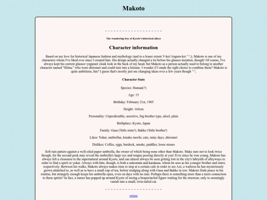 mako screenshot