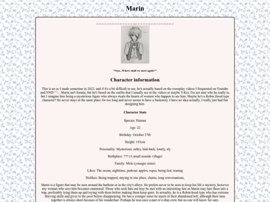 marin screenshot