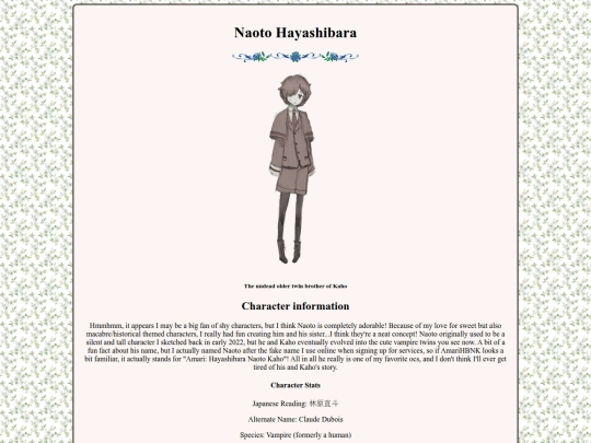 naoto screenshot