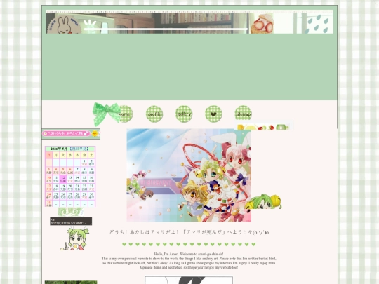 oldmain2 screenshot