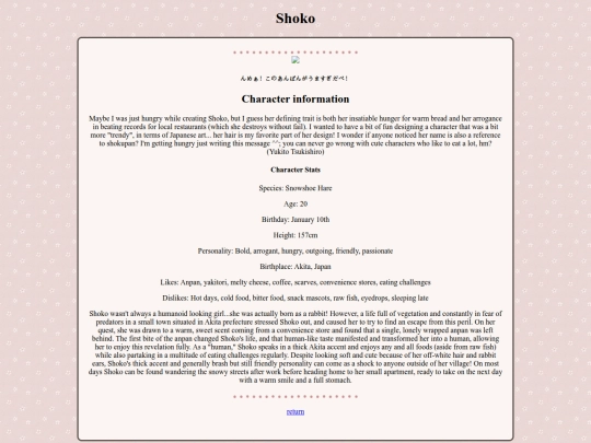 shoko screenshot
