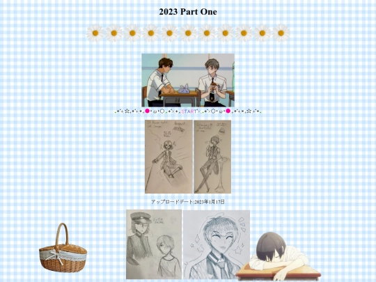 sketch2 screenshot