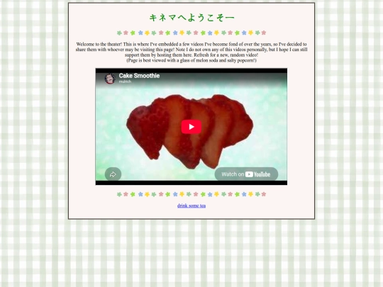 theater screenshot