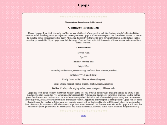 upapa screenshot