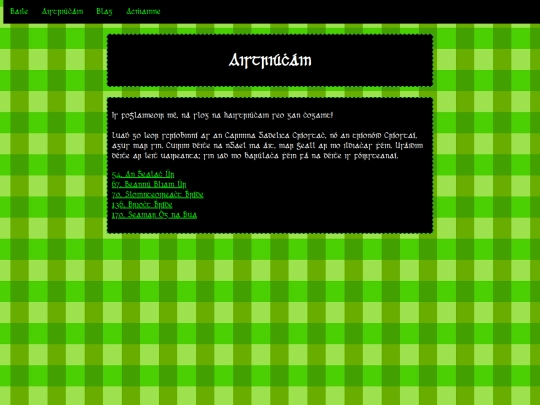 aistriuchain screenshot