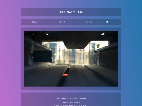 edison/site2 screenshot