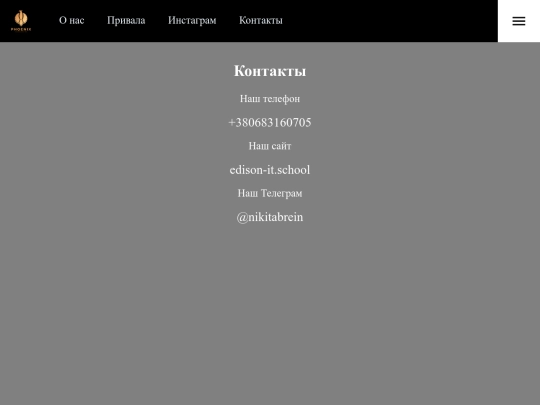 edison/site5/contact screenshot