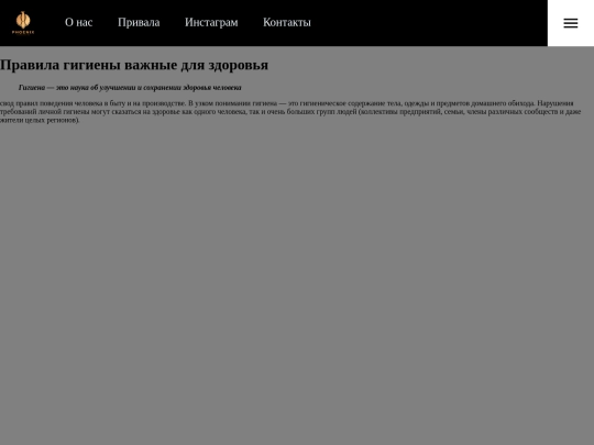 edison/site5 screenshot