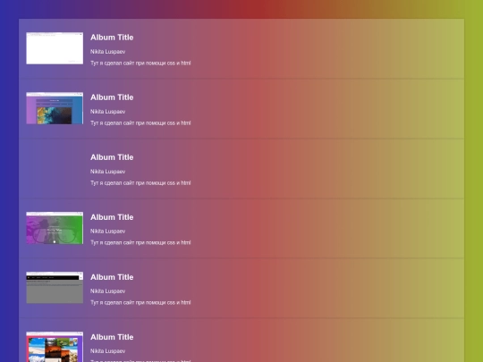 index screenshot