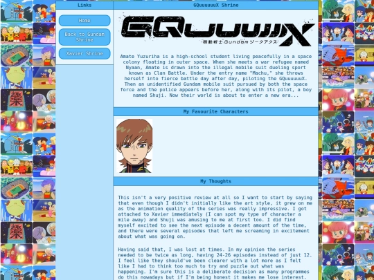 gundam-shrine/gqux/gqux-shrine screenshot
