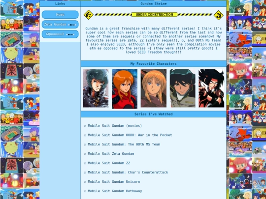 gundam-shrine/gundam-shrine screenshot