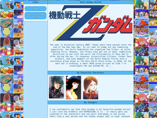 gundam-shrine/zeta-gundam/zeta-gundam-shrine screenshot