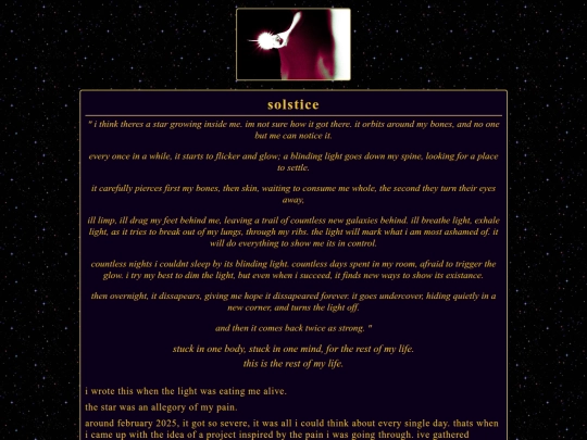 solstice screenshot