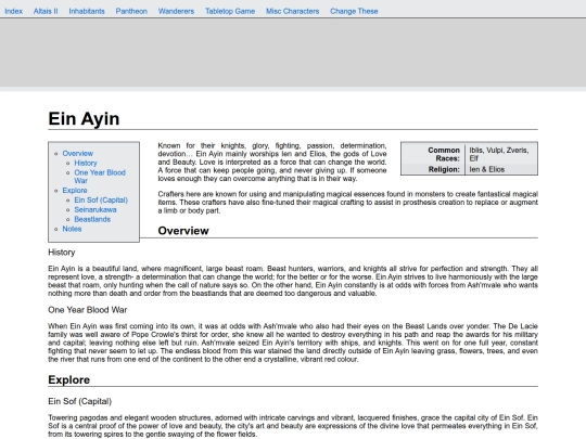 einayin screenshot
