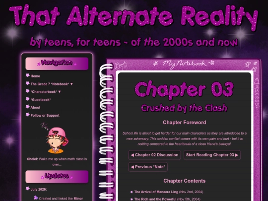 chapter03 screenshot