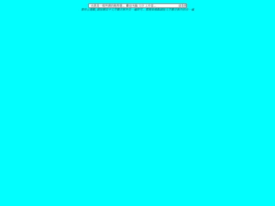 right screenshot