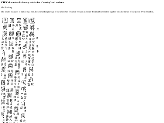 guo screenshot