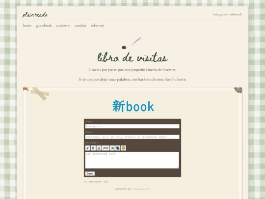 guestbook screenshot