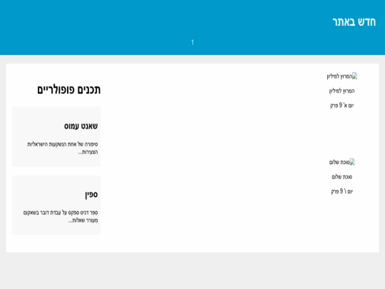 index screenshot