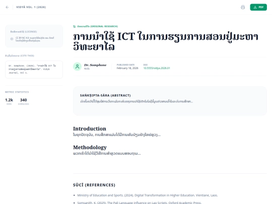 aksara.la/reader screenshot