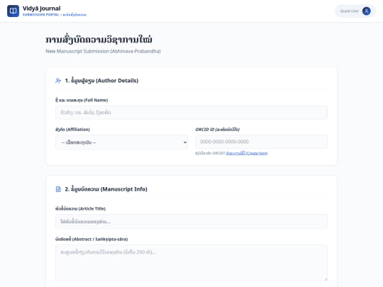 aksara.la/submit screenshot