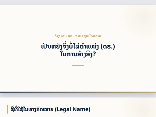 notitle screenshot