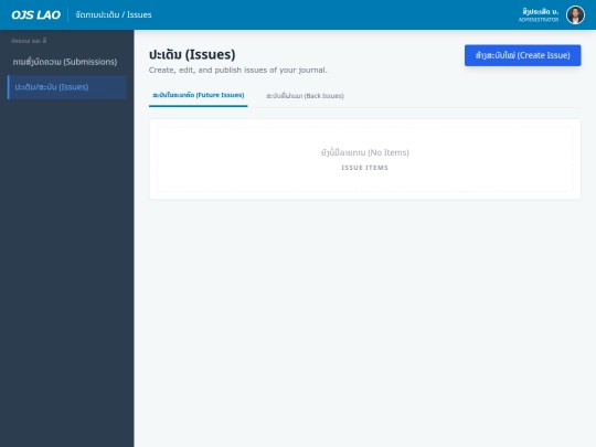 ojslao/issues screenshot
