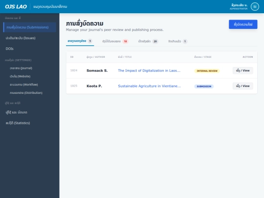 ojslao/submission-myq screenshot