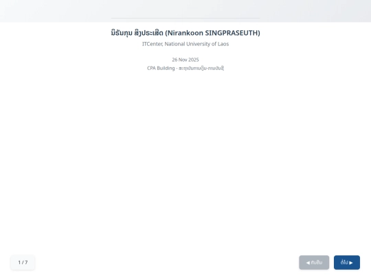 slide/deck screenshot