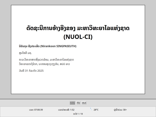 slide/keynote-fes-ejournal screenshot