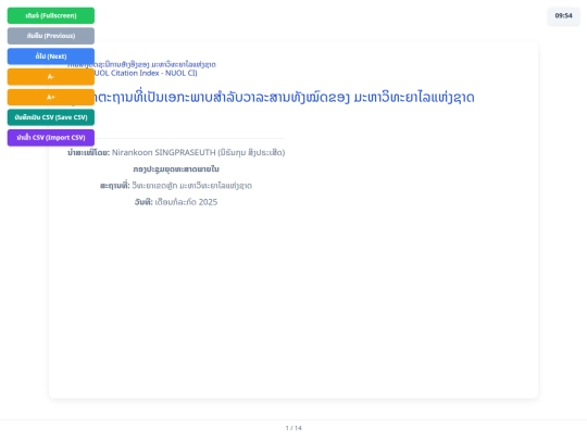 slide/keynote screenshot