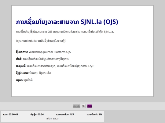slide/nk-keynote-fns screenshot