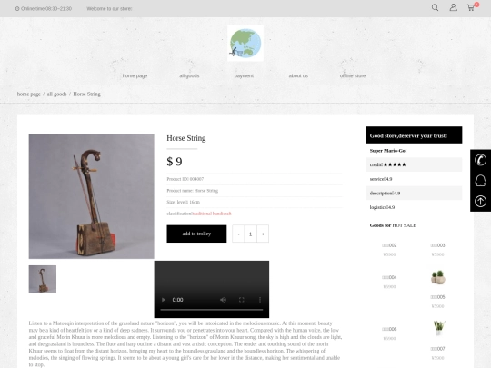 demo07 screenshot
