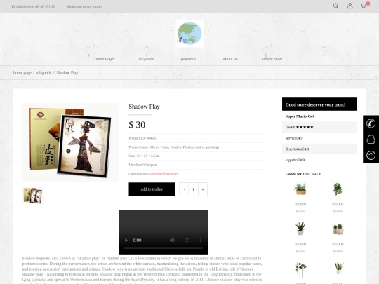 demo08 screenshot
