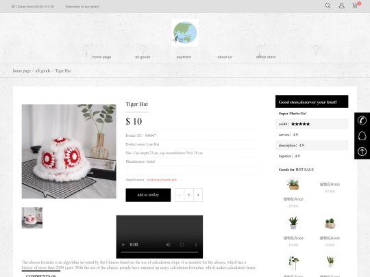 demo10 screenshot