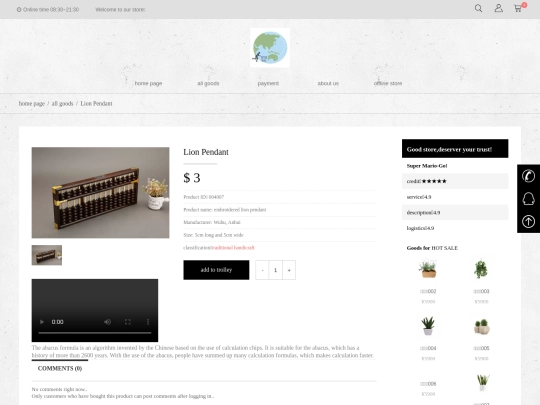 demo11 screenshot