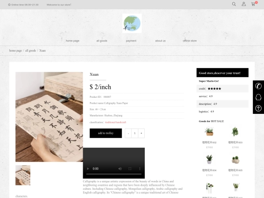 demo12 screenshot
