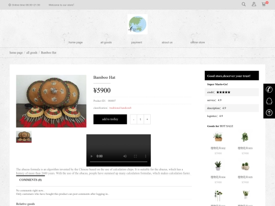 demo14 screenshot