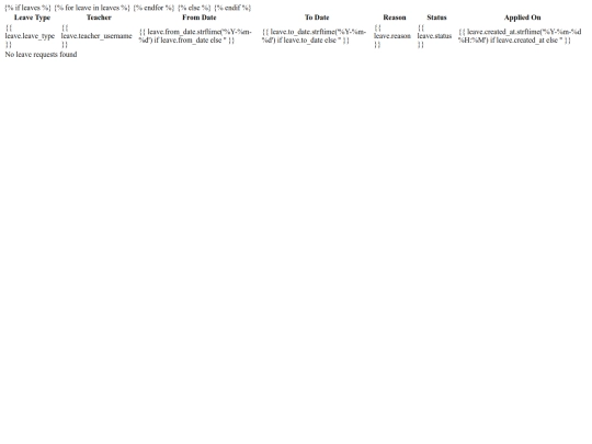 leave_history screenshot