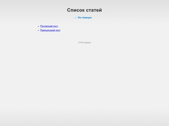 articles screenshot