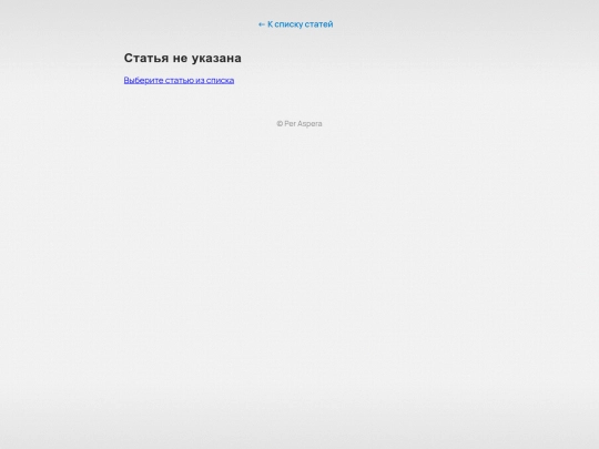 reader screenshot