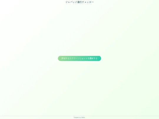 index2 screenshot