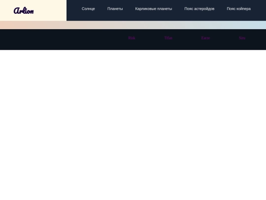 Other_pages/Explanations/Explanation screenshot