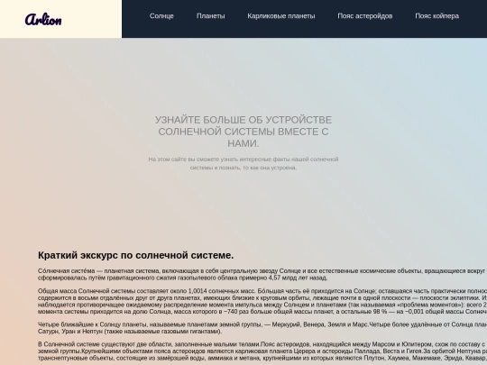 index screenshot