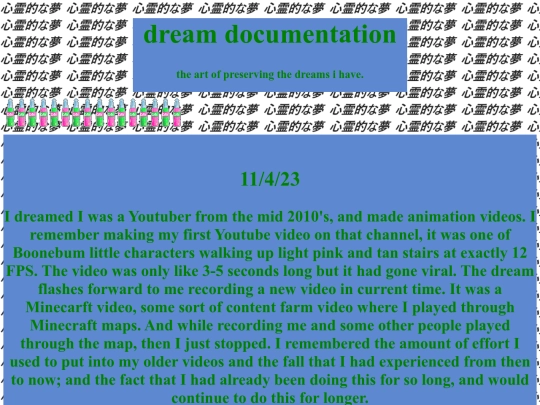 dreamdocumentations screenshot